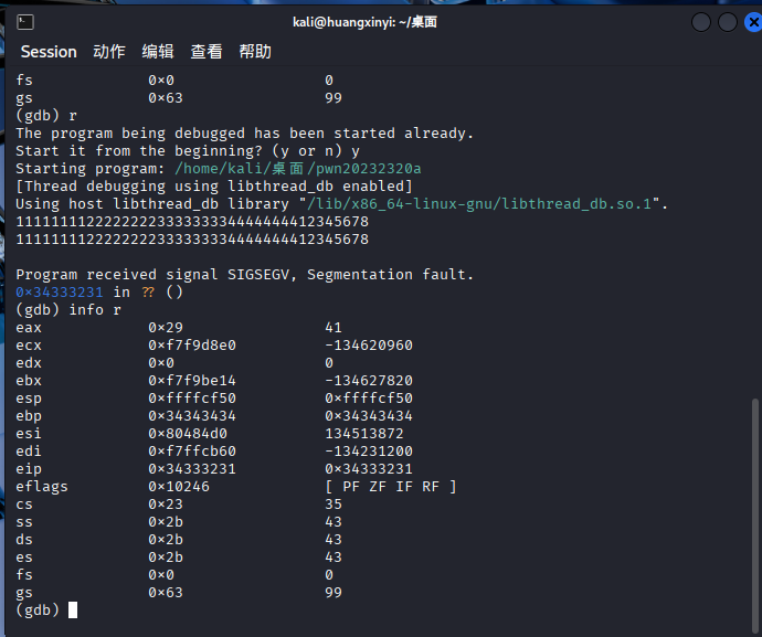 663ec45bb23362587c5cbcd3233311ee_
