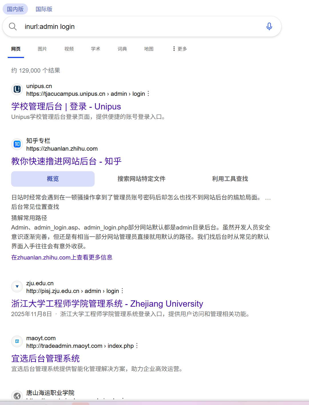 f0db82d0cdd536a70a1517532a9e205