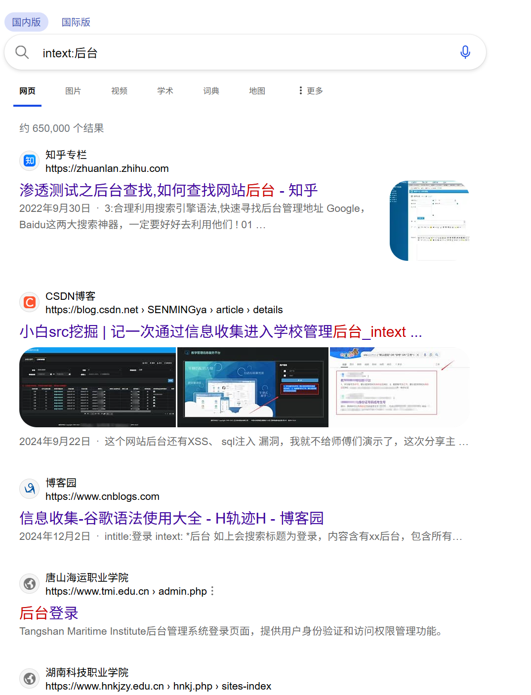 66d7cf33000f88469482c30331f0794