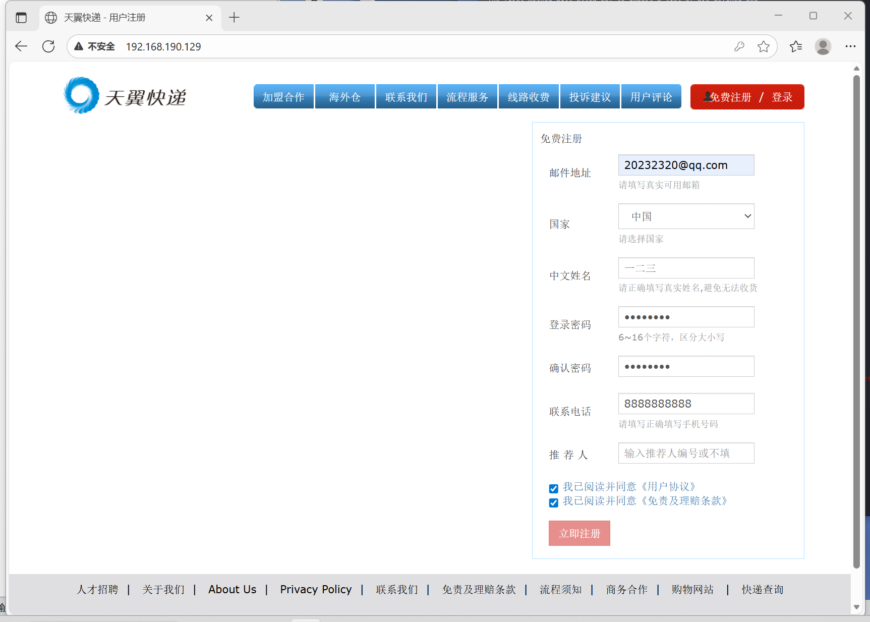 63b7d494f8e2cbdac96bbc181c609e3