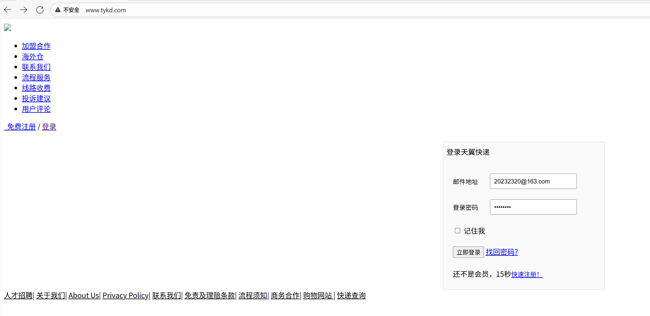 afee4b9c0a57b32f29aaba6e599d047