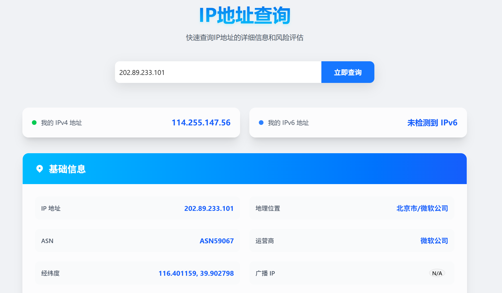 dd99431544681fe1168e37f1fed9d3b