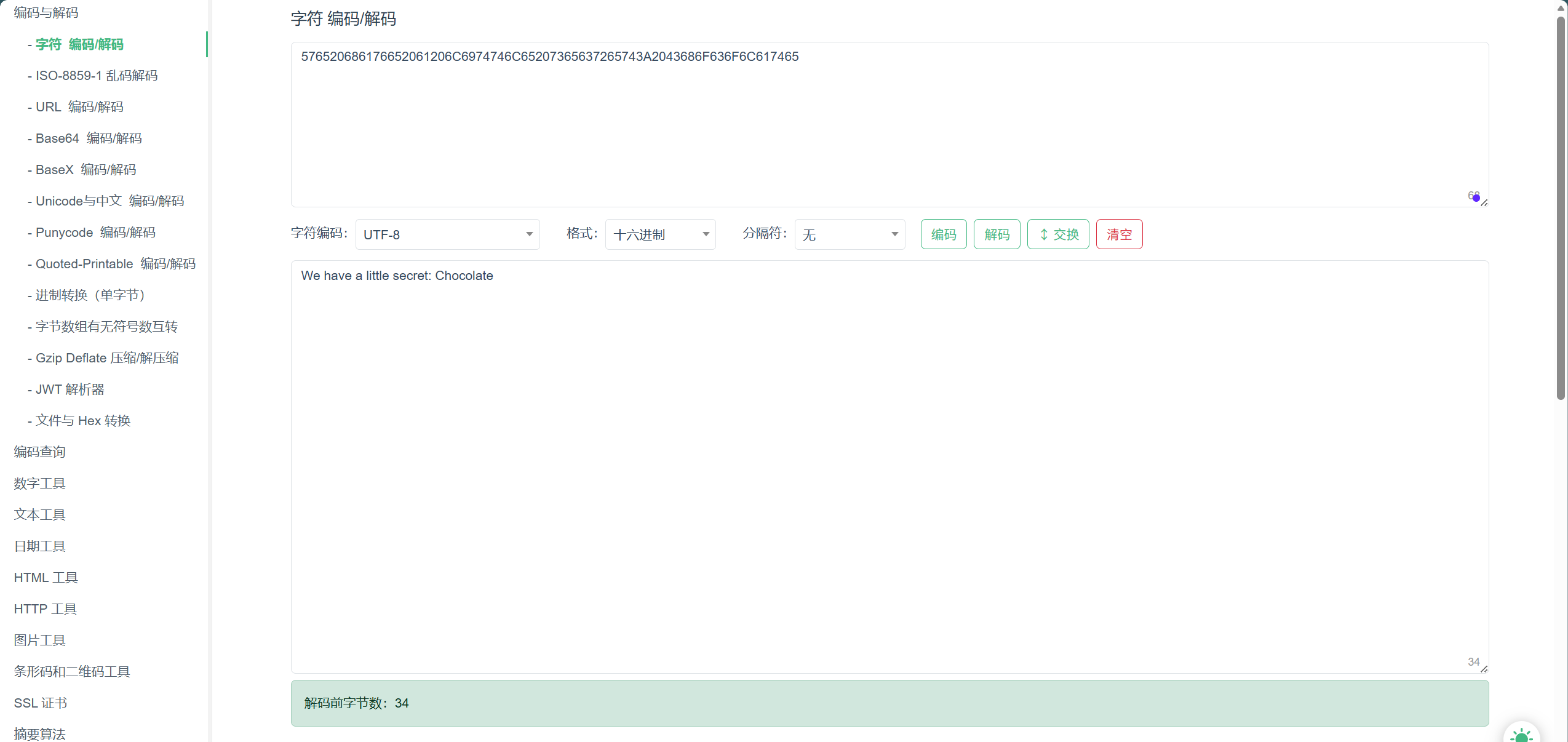 242d6d569b5366107839d1b3fe833b92