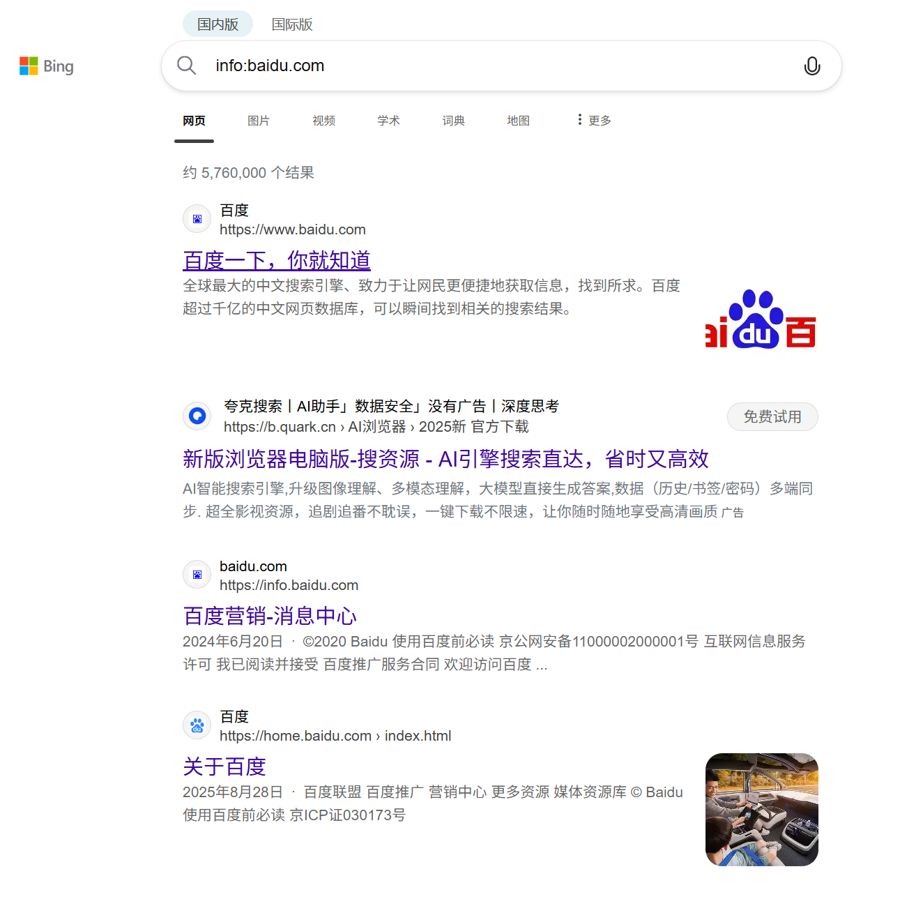 247f0cf781e720033c1a3d3869f6e4ad