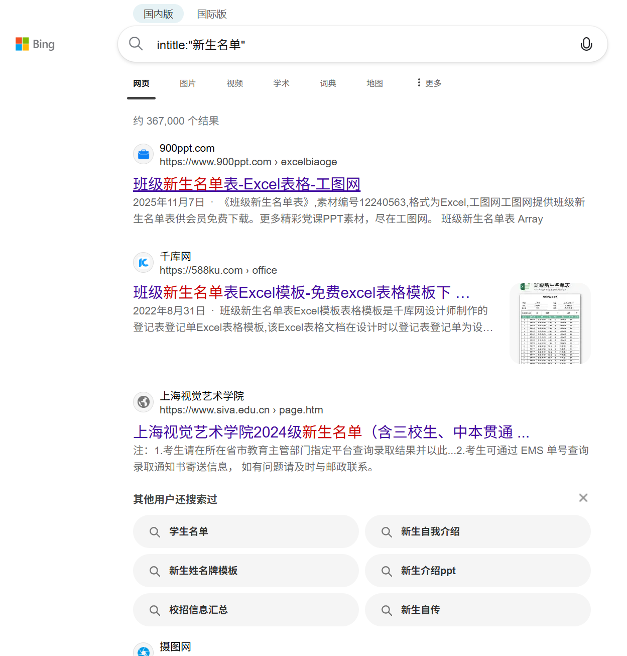 ac7062ef16571138bc4f8a0702ccc60d