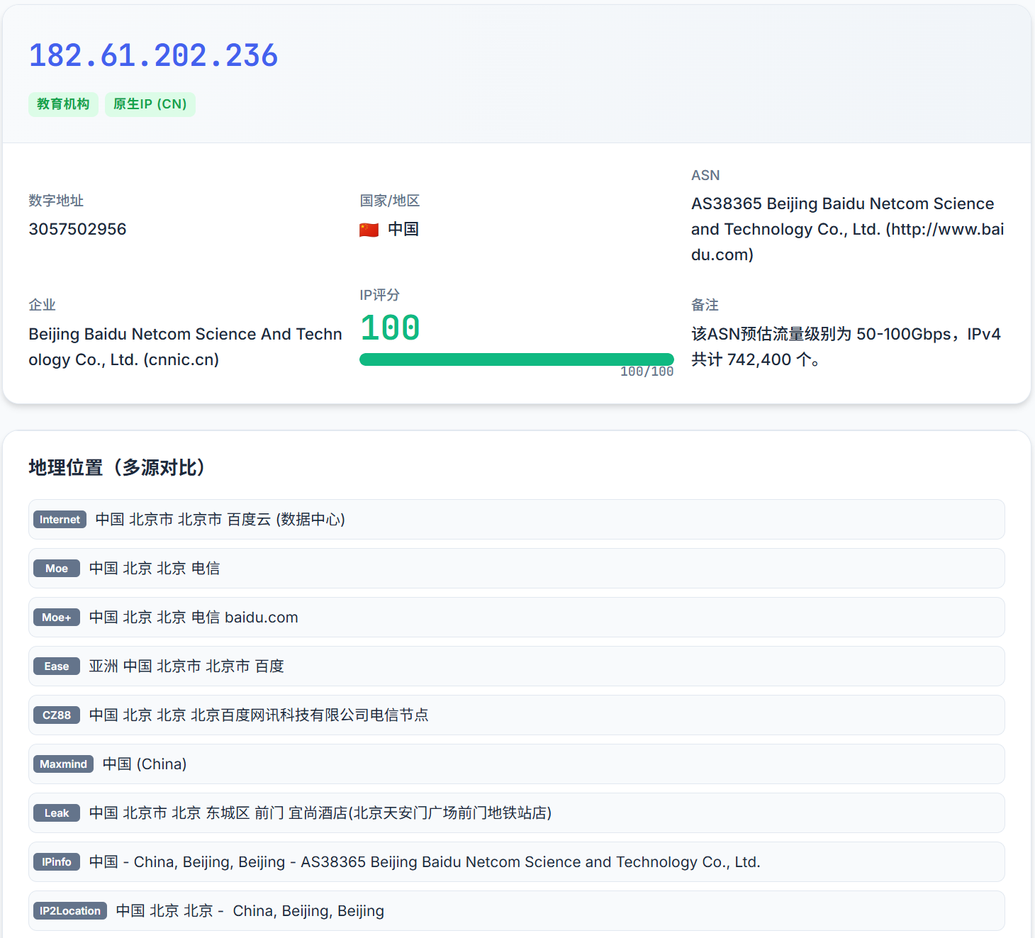 ee3798529ffcaa81f64db0e39eed9d8e