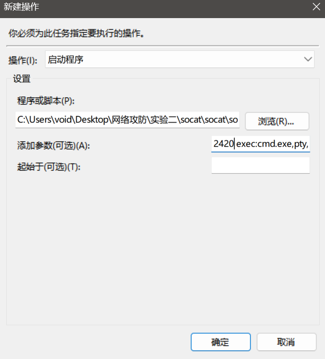 屏幕截图 2025-10-21 091323