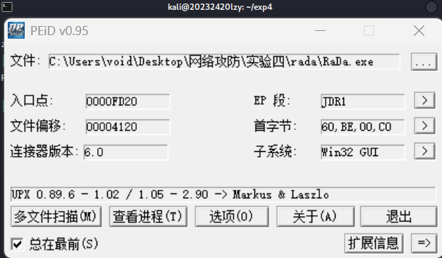 屏幕截图 2025-11-03 155359