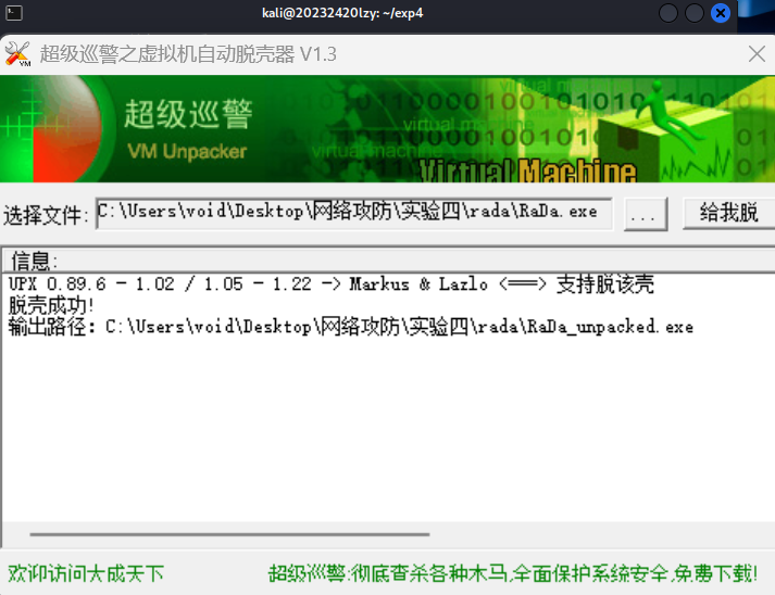 屏幕截图 2025-11-03 155631