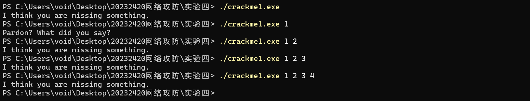 屏幕截图 2025-11-03 165512