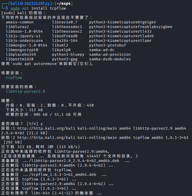屏幕截图 2025-11-10 141616