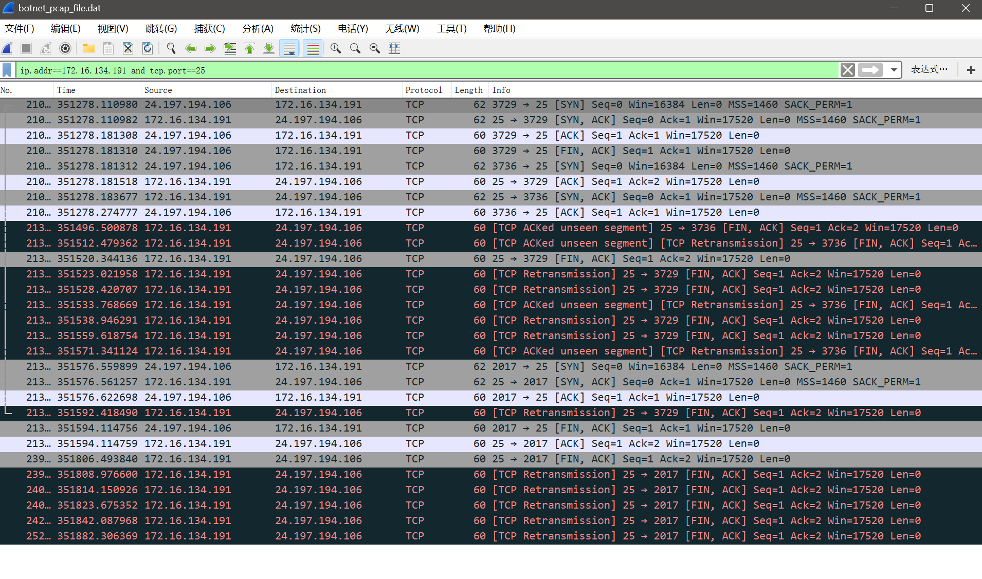 屏幕截图 2025-11-10 200612
