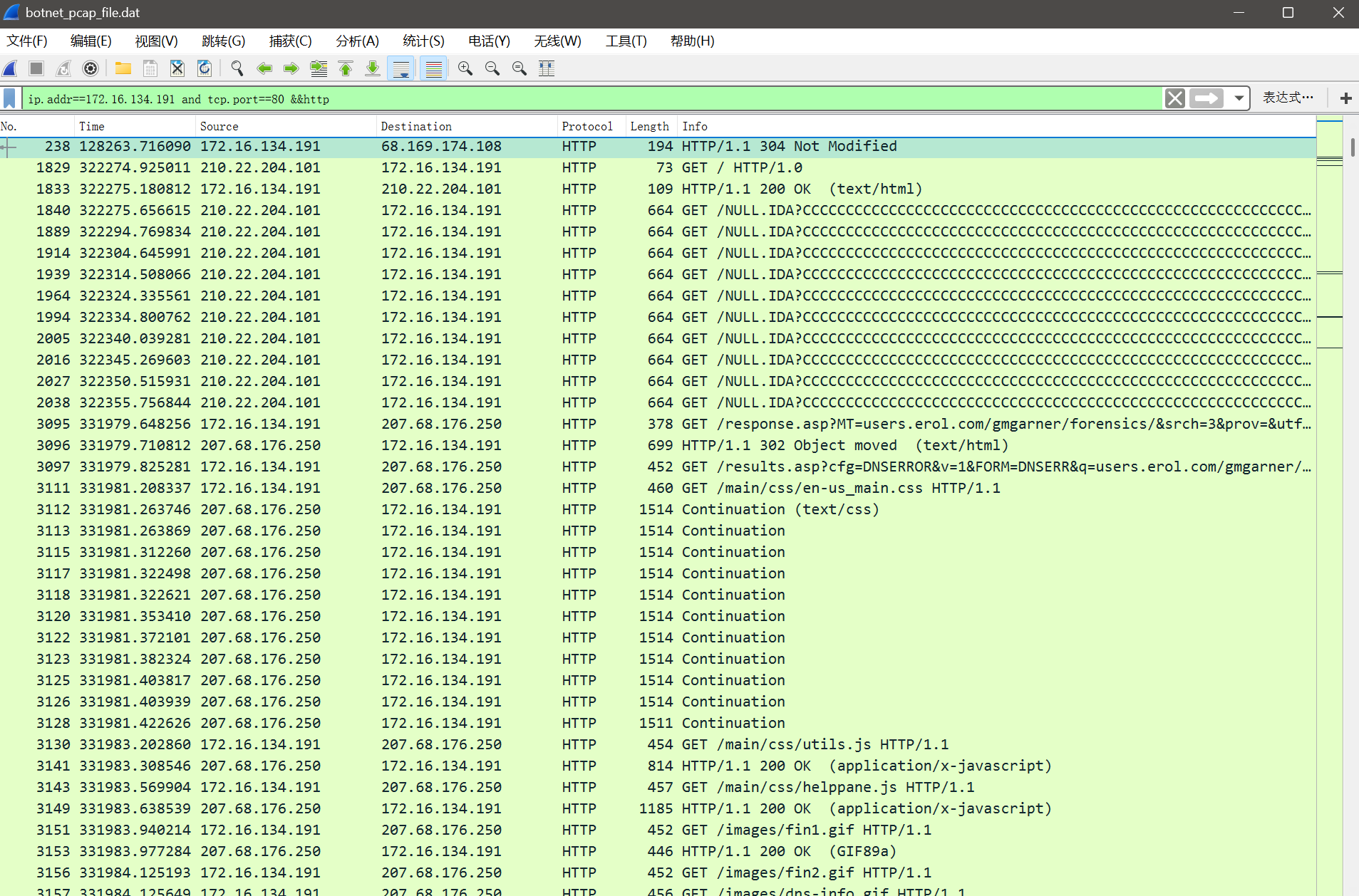 屏幕截图 2025-11-10 200853