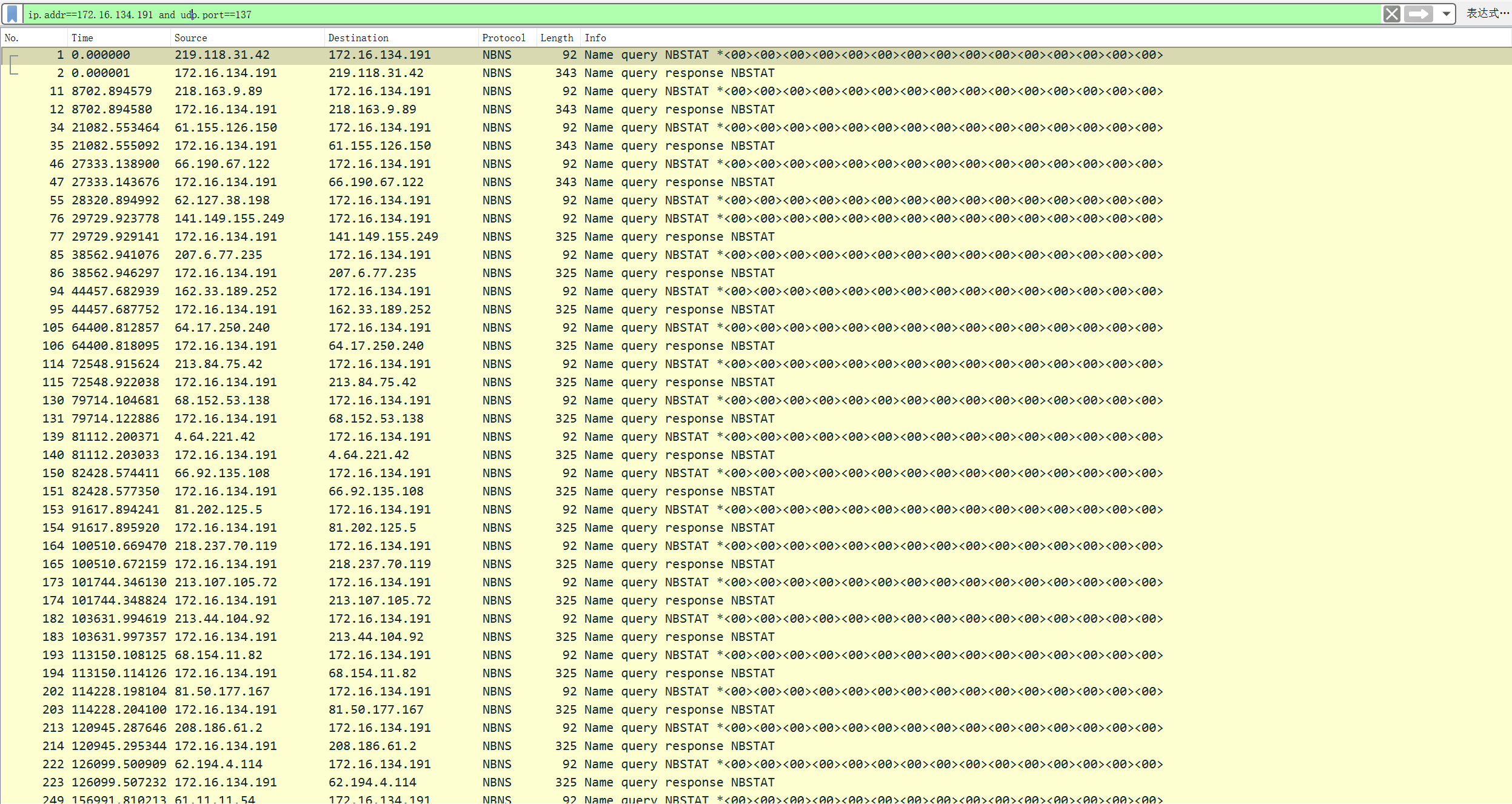 屏幕截图 2025-11-10 204424
