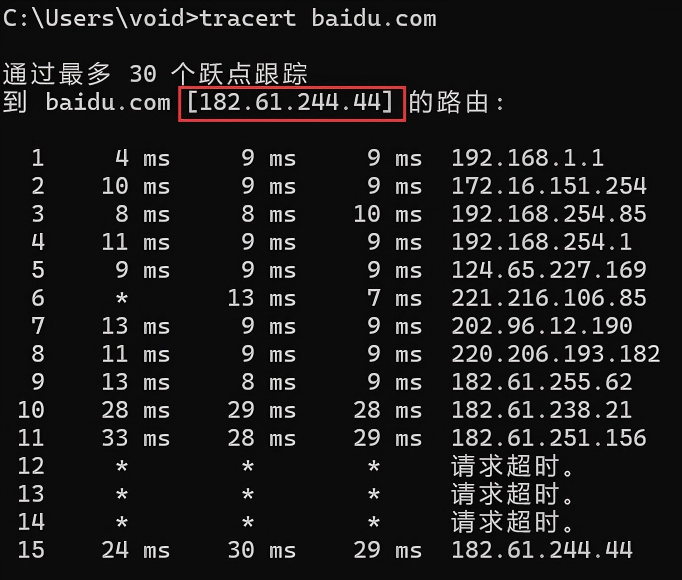 屏幕截图 2025-11-14 124100(1)