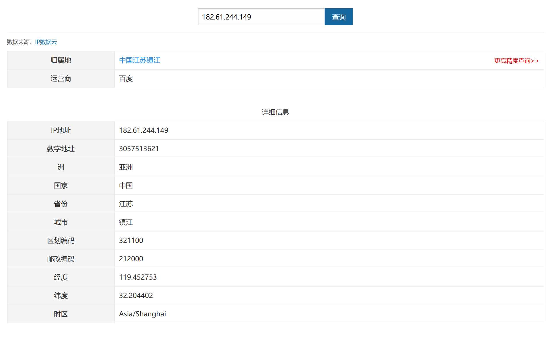 屏幕截图 2025-11-14 130410