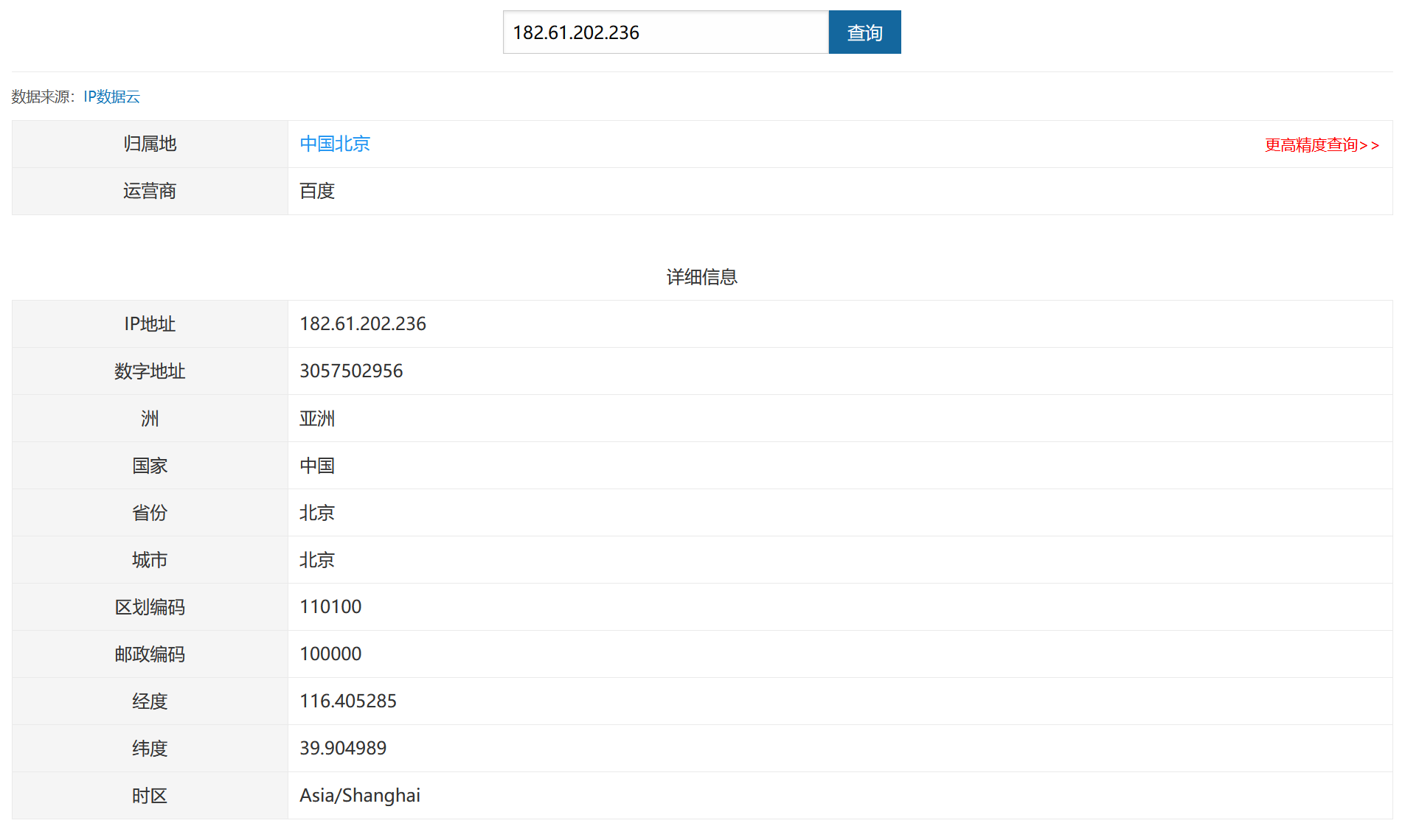 屏幕截图 2025-11-14 130433
