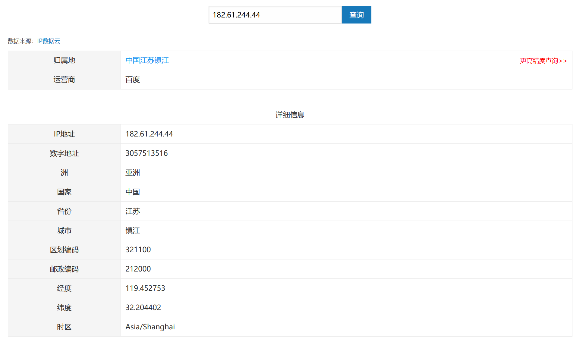 屏幕截图 2025-11-14 130454