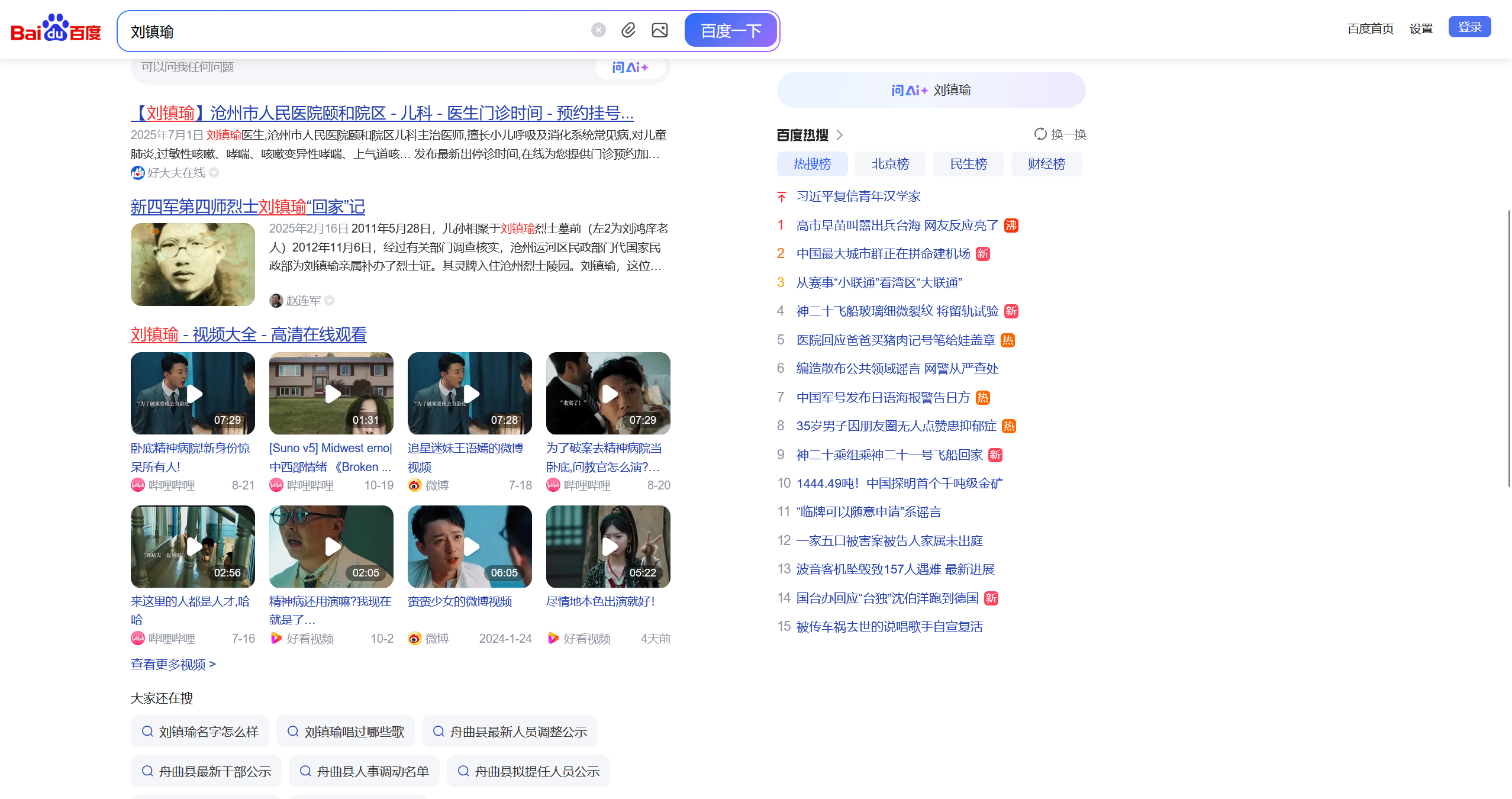 屏幕截图 2025-11-14 141317