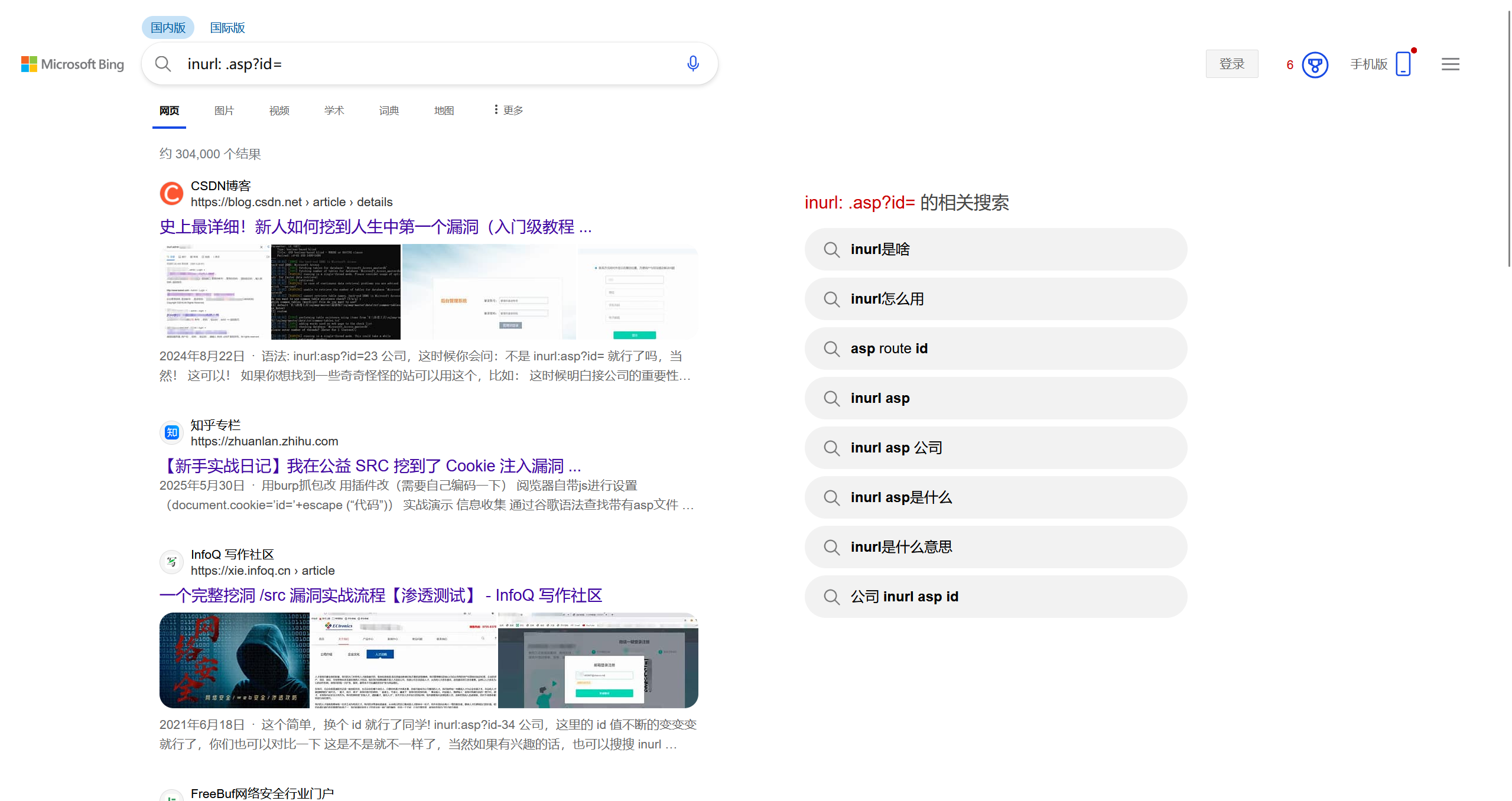 屏幕截图 2025-11-14 210729