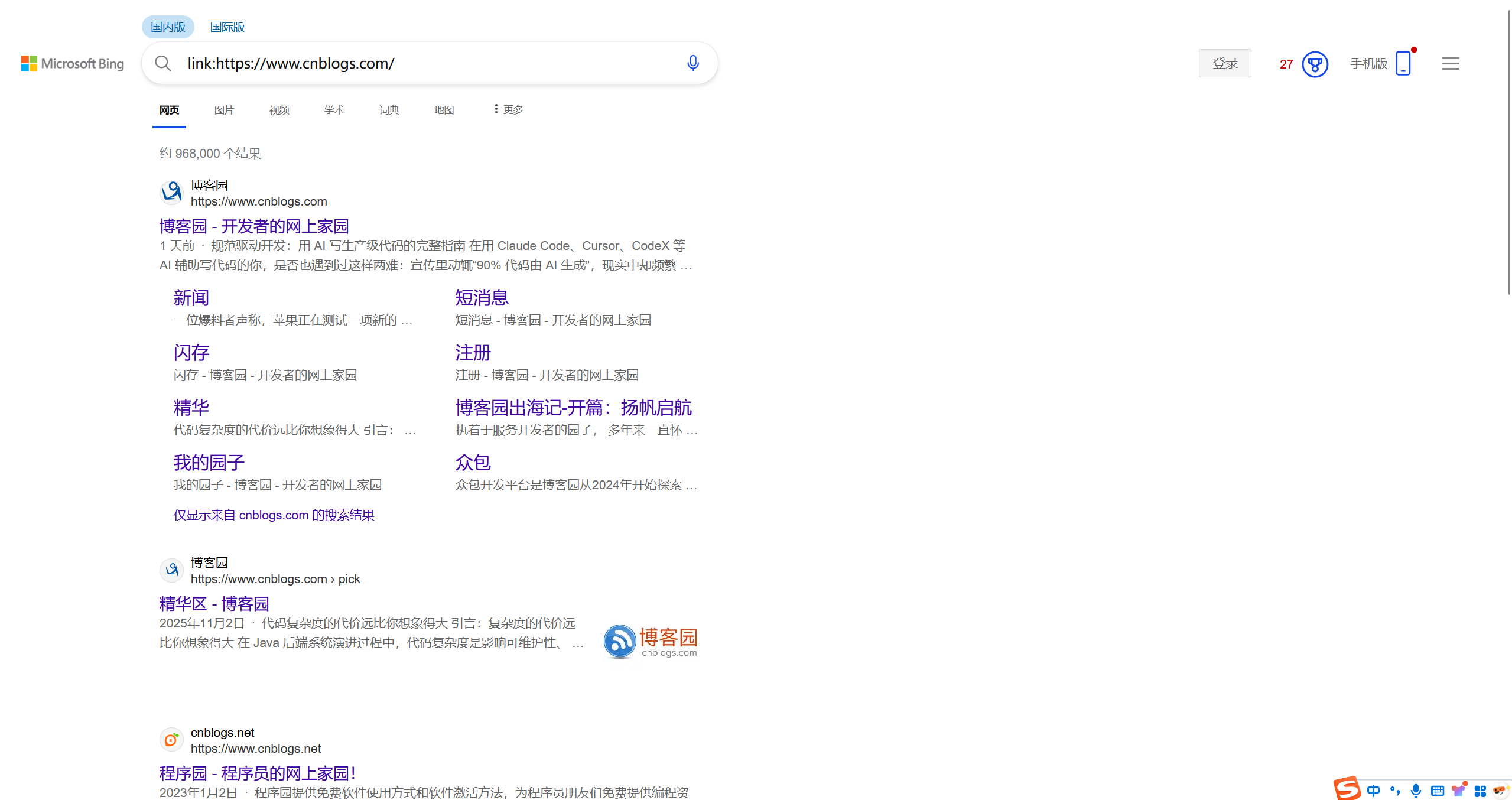 屏幕截图 2025-11-14 211226