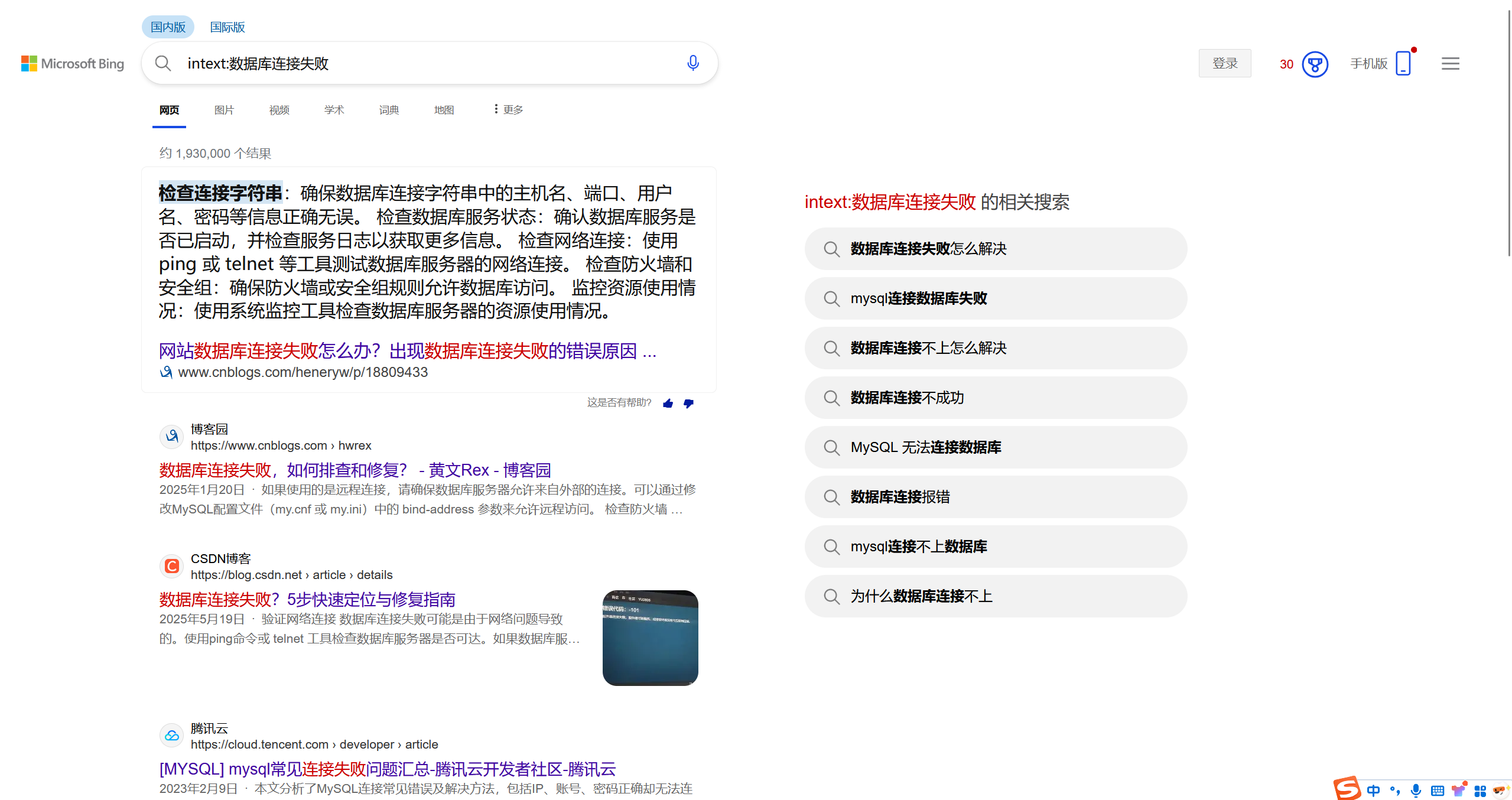 屏幕截图 2025-11-14 211343