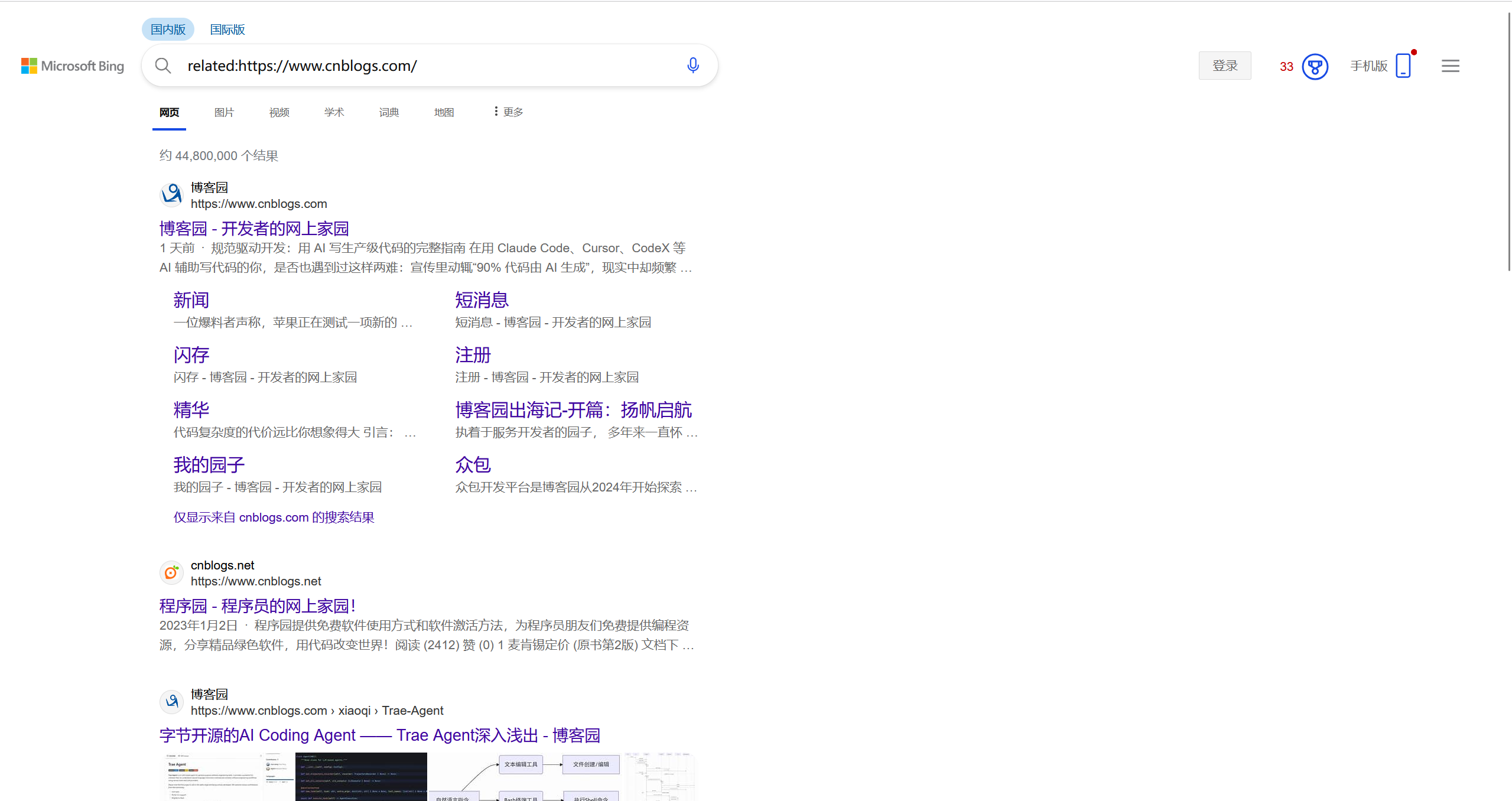 屏幕截图 2025-11-14 211433