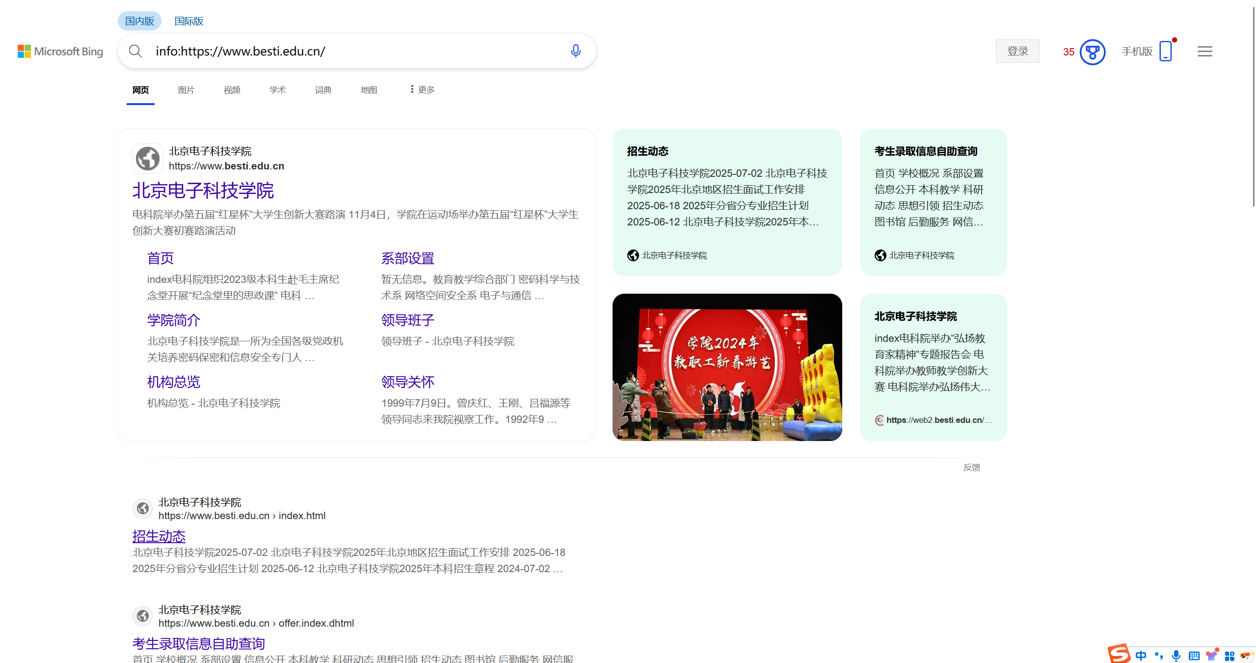 屏幕截图 2025-11-14 211445