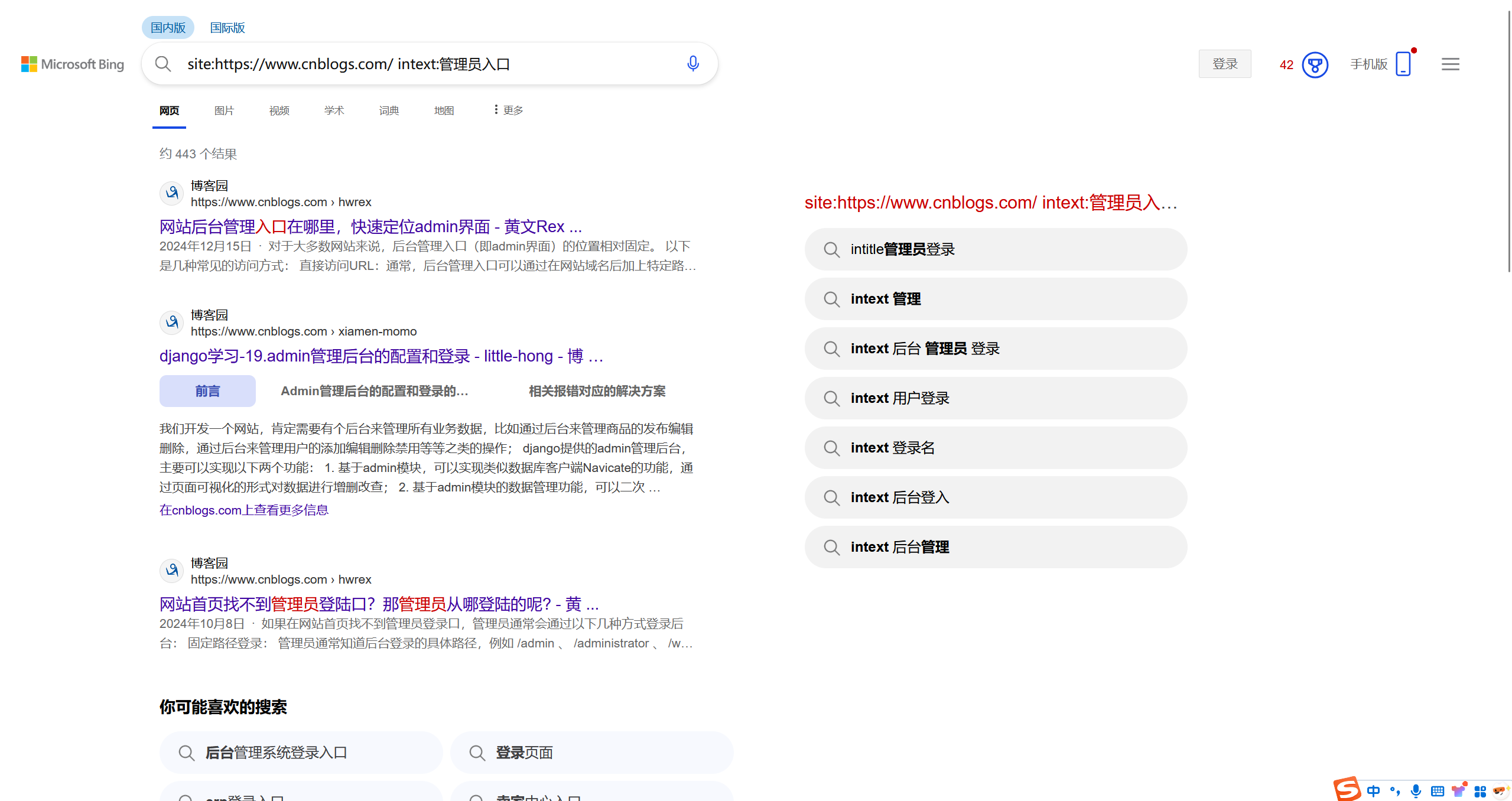 屏幕截图 2025-11-14 211532