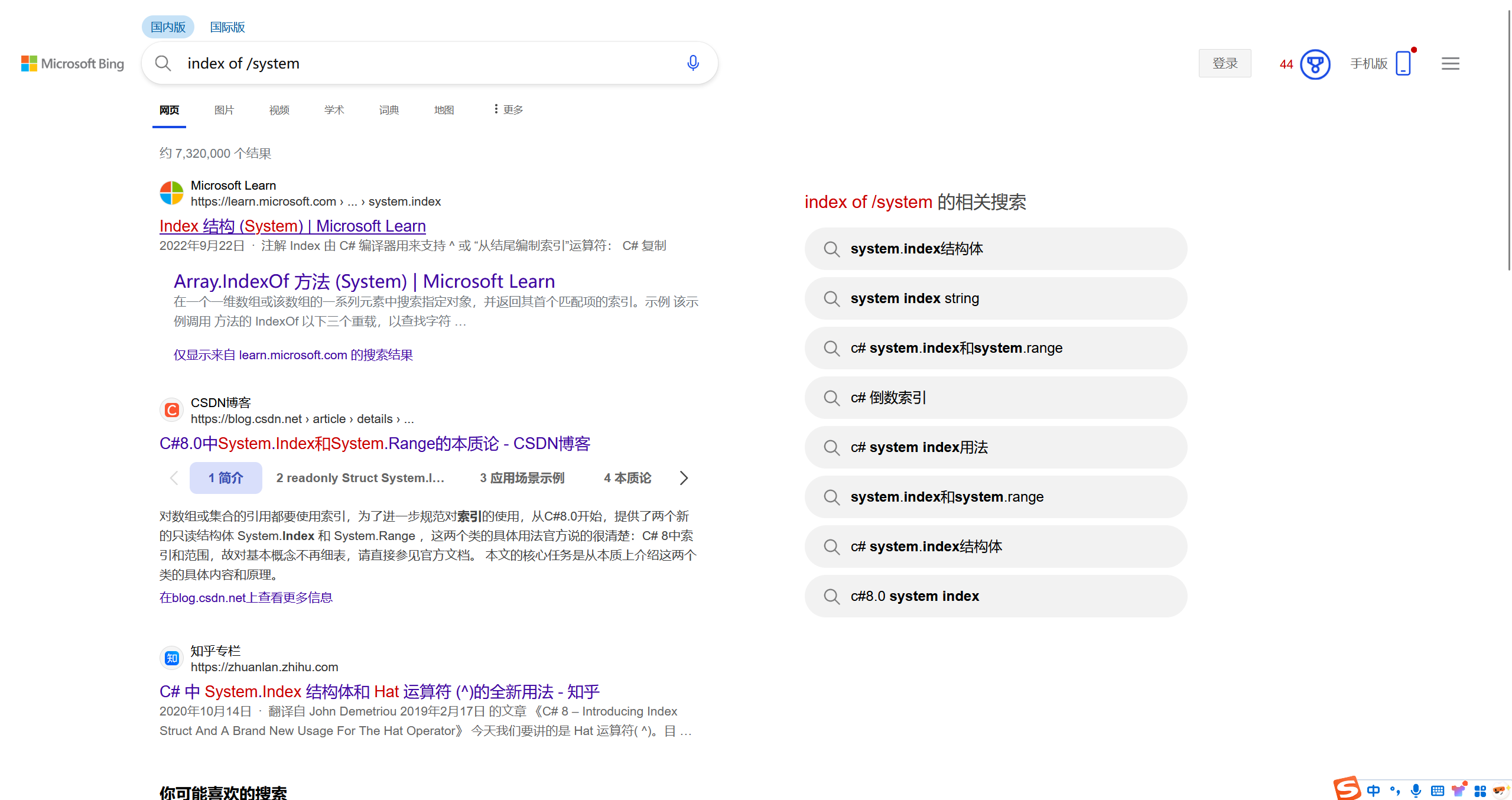 屏幕截图 2025-11-14 211551