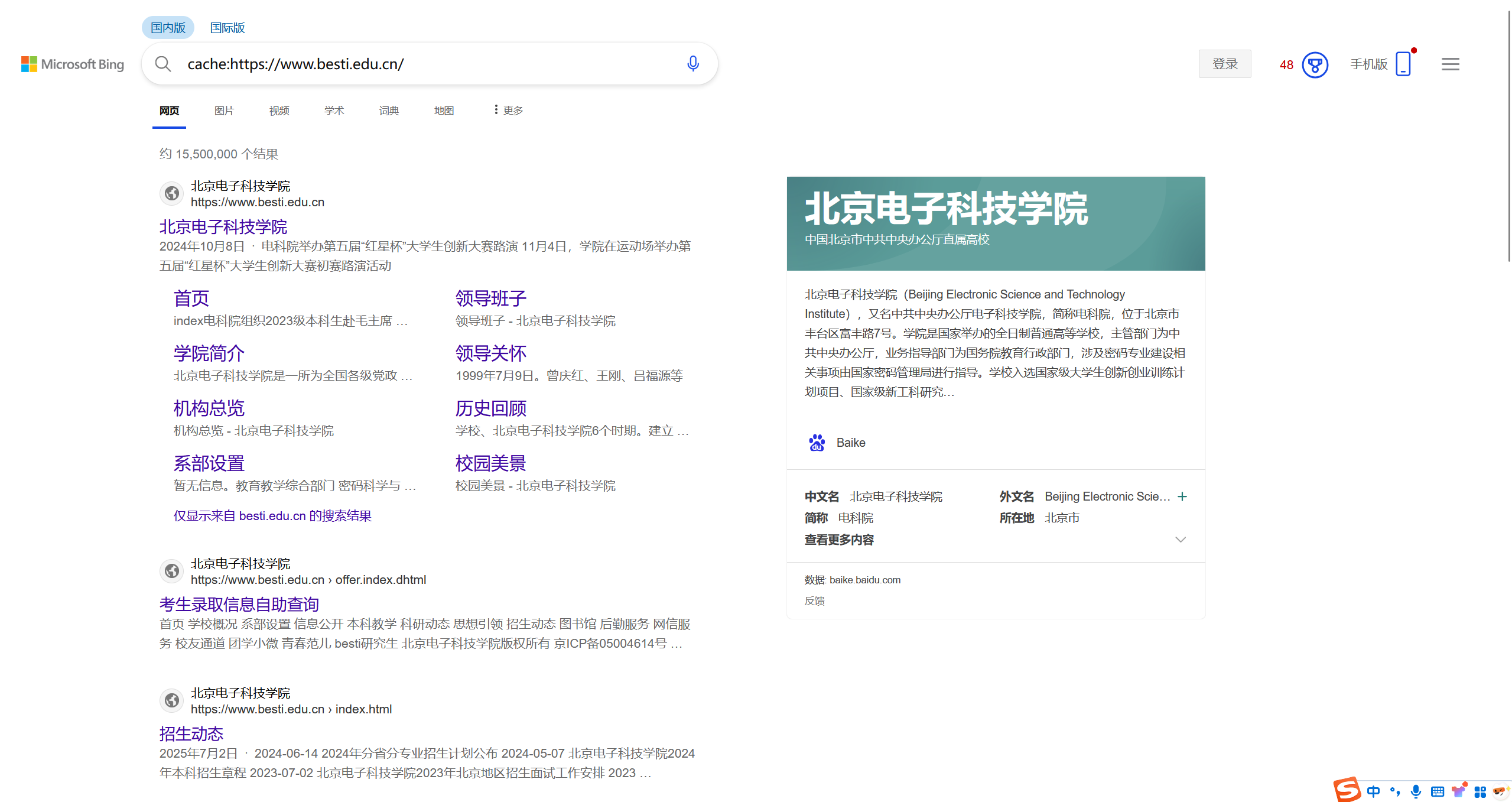 屏幕截图 2025-11-14 211607