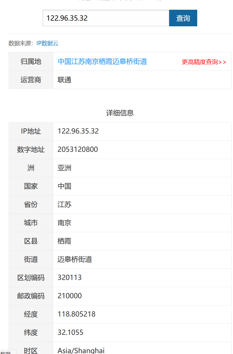 屏幕截图 2025-11-14 214810