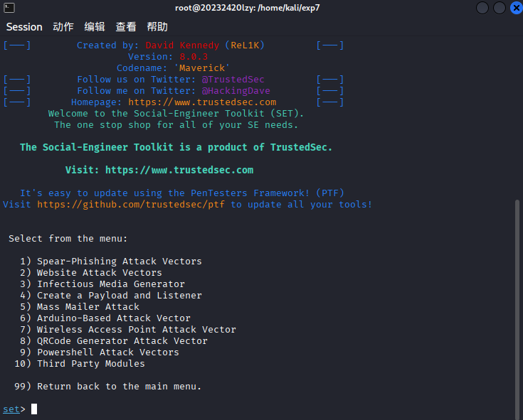 屏幕截图 2025-11-24 201917
