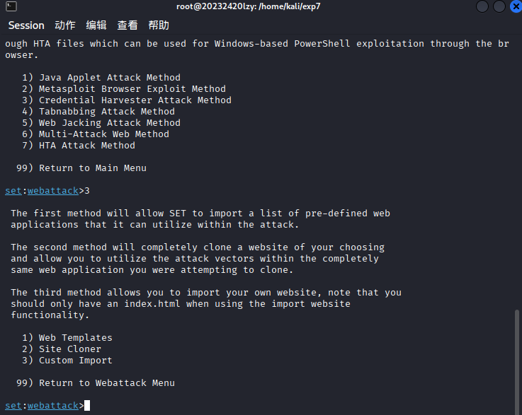 屏幕截图 2025-11-24 202608