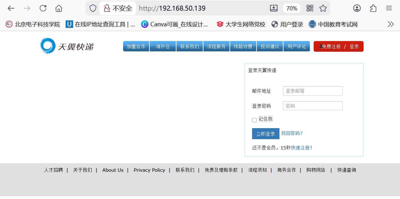 屏幕截图 2025-11-24 203806