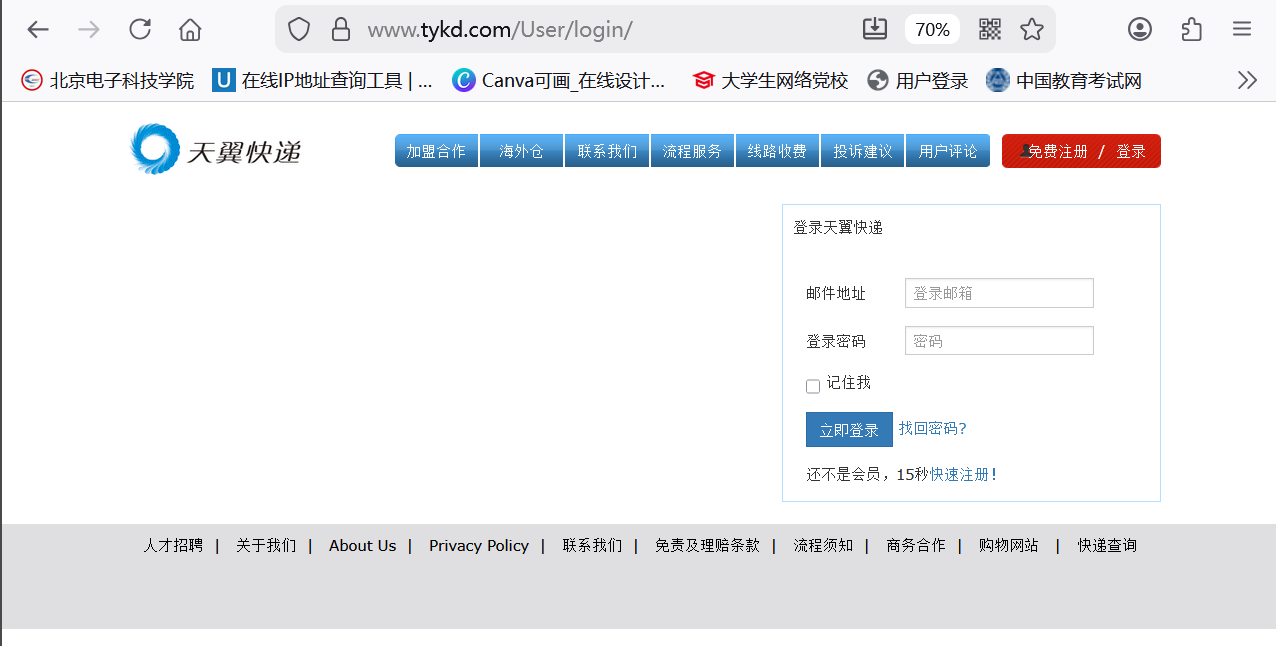 屏幕截图 2025-11-24 203919