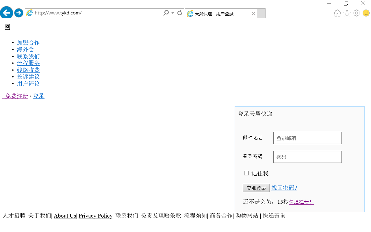 屏幕截图 2025-11-25 094559