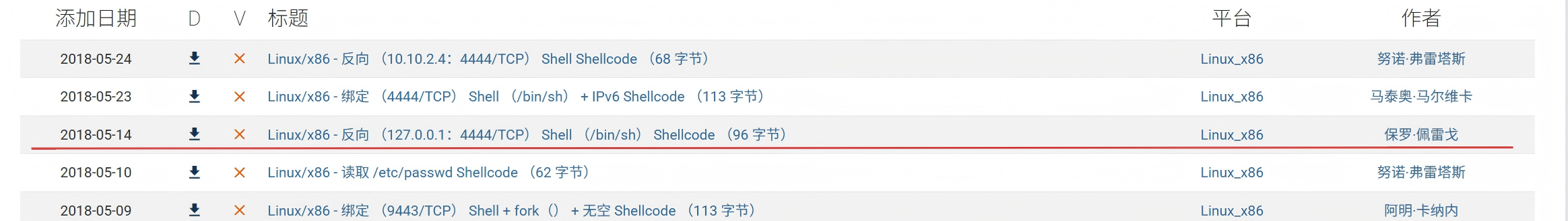 屏幕截图 2025-10-14 120948(1)