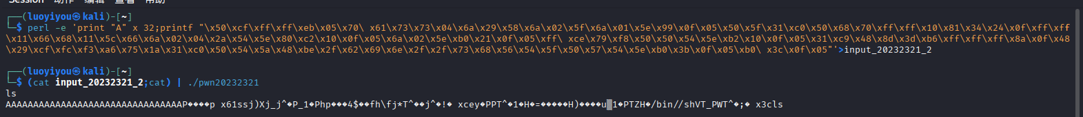 屏幕截图 2025-10-14 190811