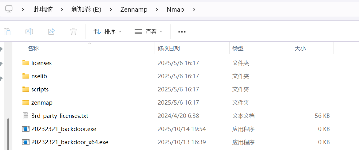 屏幕截图 2025-10-14 195729