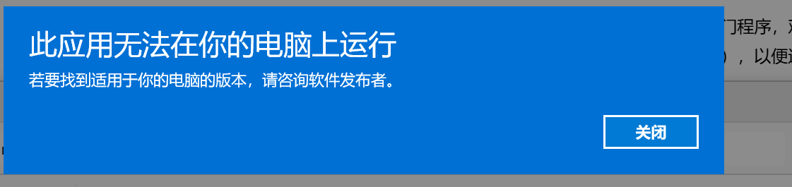 屏幕截图 2025-10-13 161810