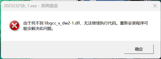 屏幕截圖 2025-10-24 191439