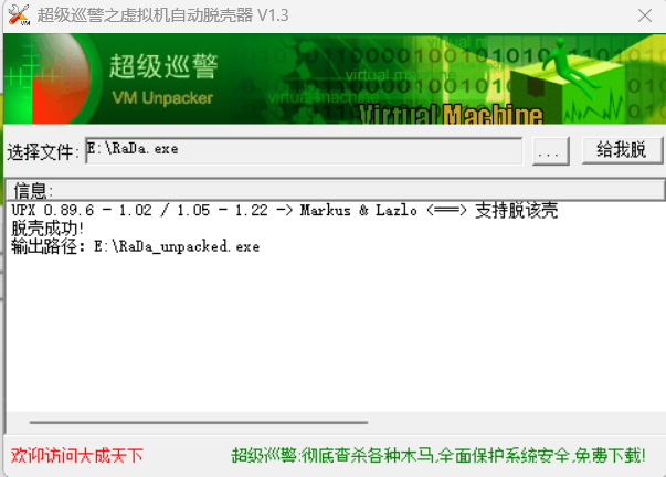 屏幕截图 2025-11-10 113858