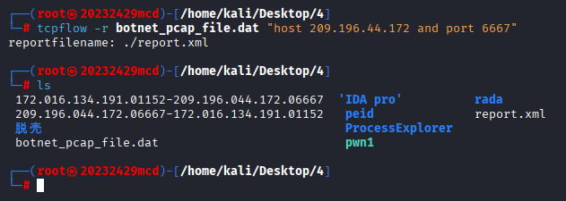 屏幕截图 2025-11-10 212343