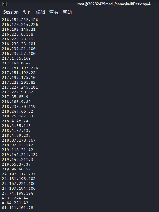 屏幕截图 2025-11-10 212855